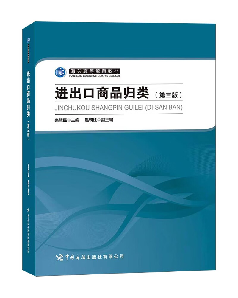 贸易经济价格行情最新报价走势图|贸易经济价格走势图