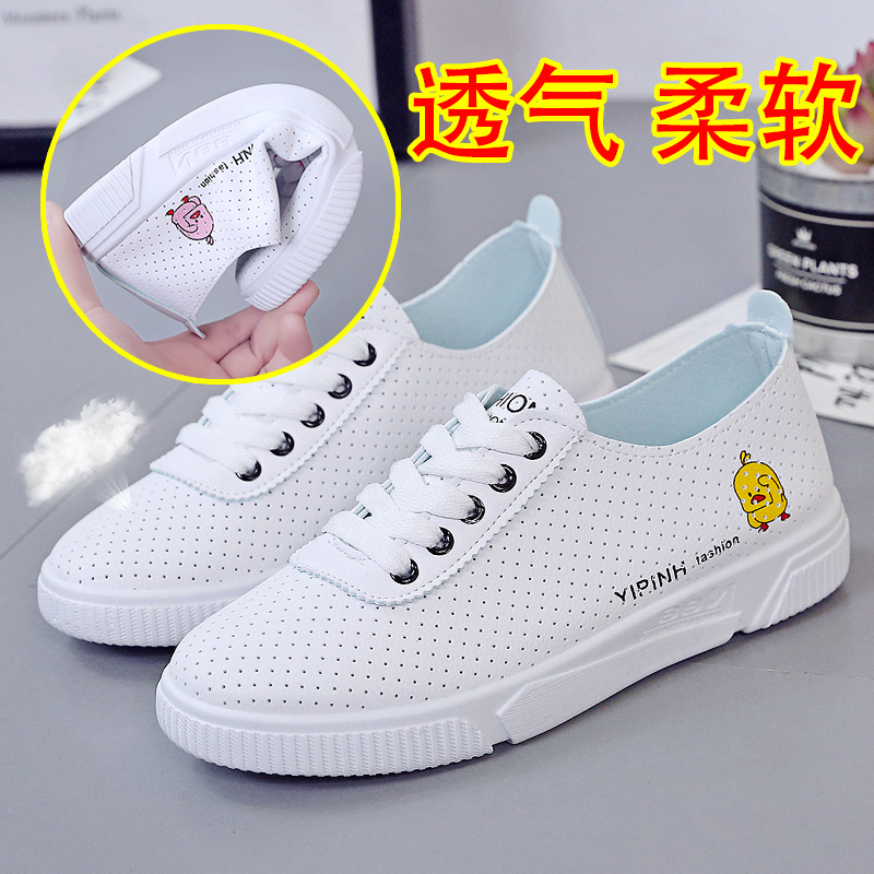 夏天初中女生透气小白鞋少女平底板鞋女夏季新款韩版学生镂空运动网红