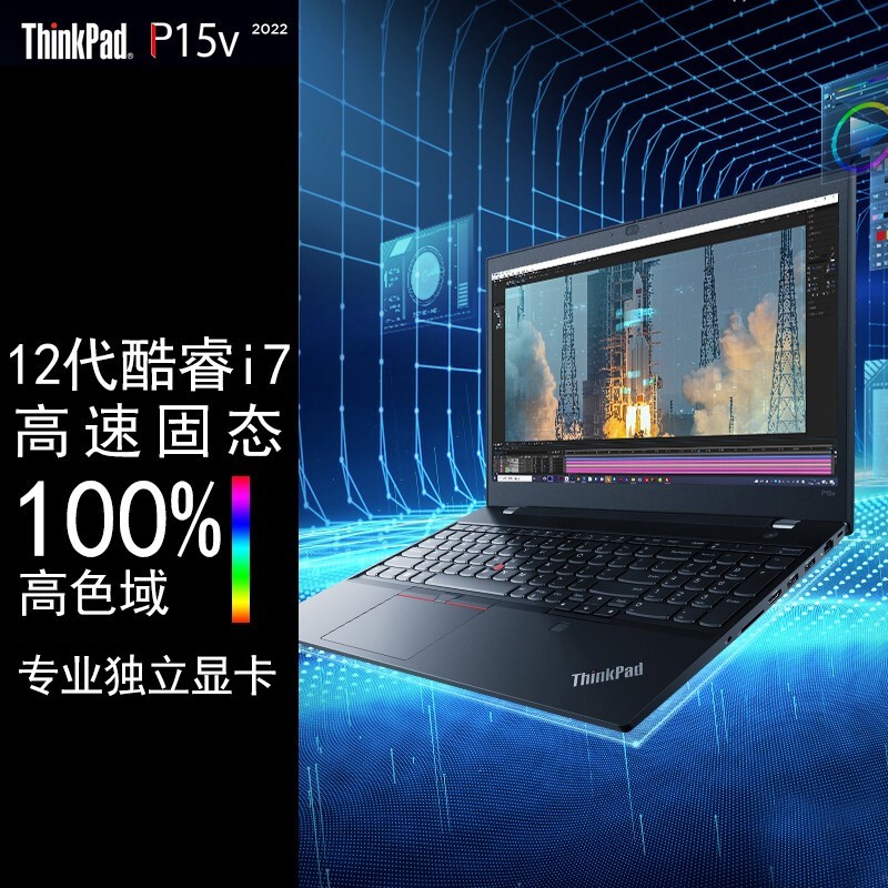 电脑设计师移动工作站 i7-12700h 16g 512g 1t双固态 t1200 4g独显