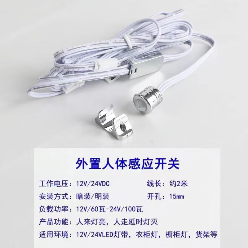 NGIA智能嵌入式led燈櫥柜燈感應(yīng)燈條柜底燈衣柜燈帶酒柜書柜層板燈 人體感應(yīng)開關(guān)