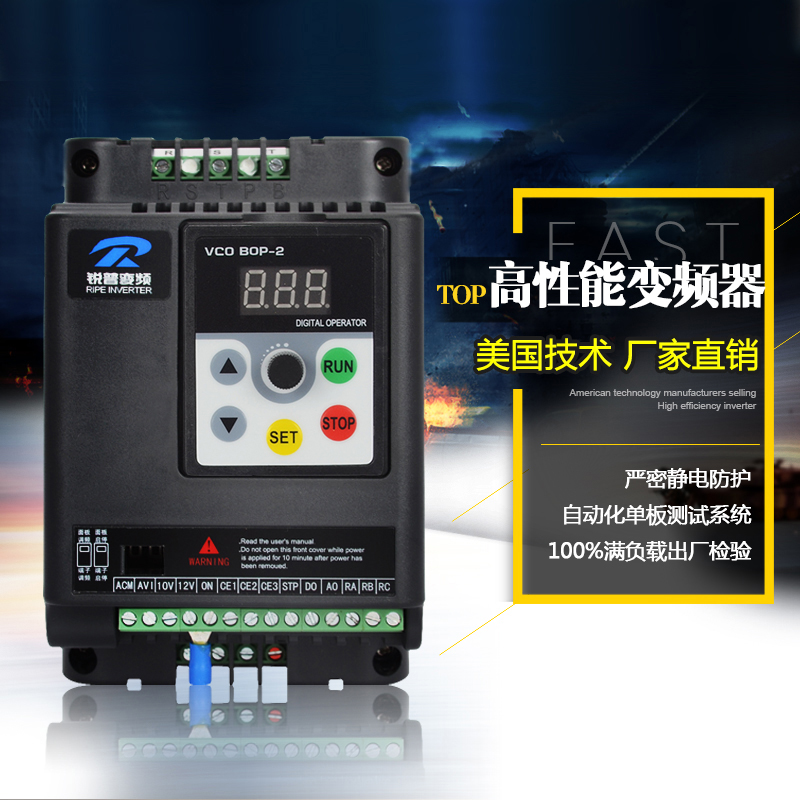锐普变频器1.5kw220v0.75-2.2-4-11-5.