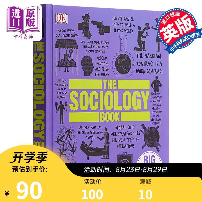 社会学书 英文原版The Sociology Book by DK (Author)高性价比高么？