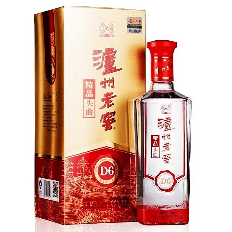 泸州老窖头曲 精品头曲 浓香型白酒 d6/d9/d12 礼盒 节日送礼 精品头