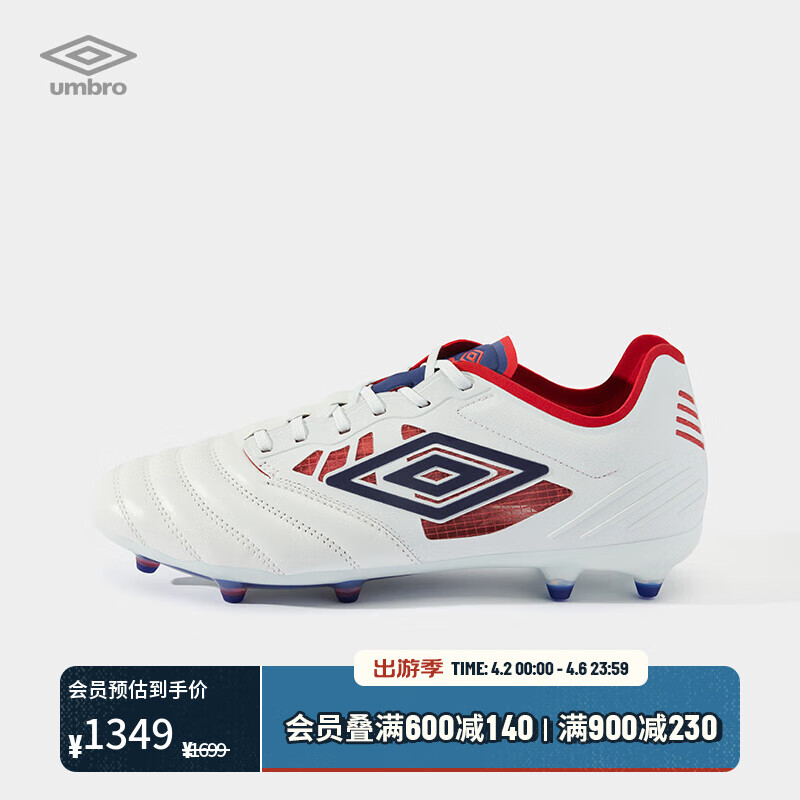 茵宝（Umbro）TOCCO IV足球鞋男鞋新款掌控型专业比赛鞋训练鞋 顶级PRO FG U7124110101 43