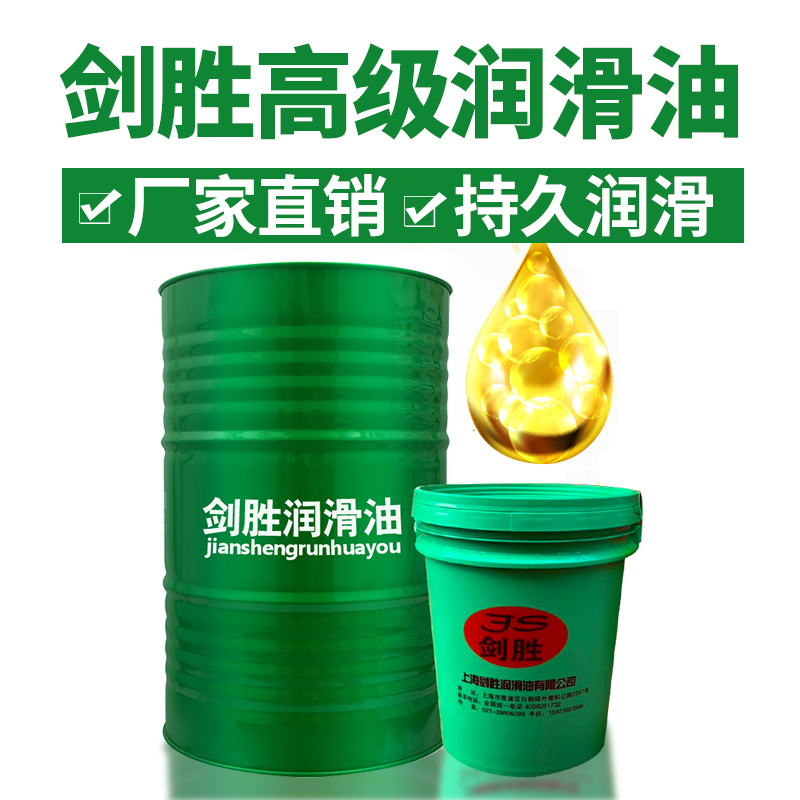 久聚和剑胜牌攻丝油攻牙油不锈钢攻牙油铜铝攻牙油不锈钢专用攻丝油