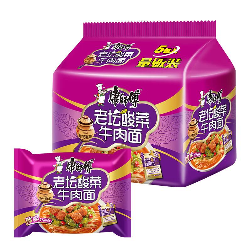 康师傅经典老坛酸菜牛肉面5袋装速食泡面