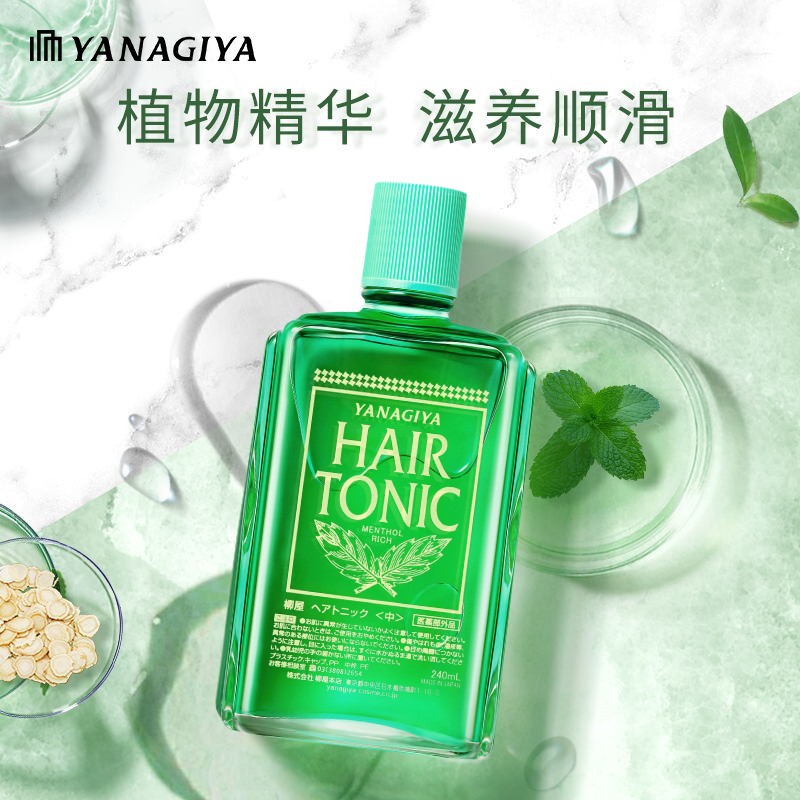 柳屋YANAGIYA头皮营养液 薄荷香 养发护发健发头皮 护理丰盈滋养毛囊怎么看?