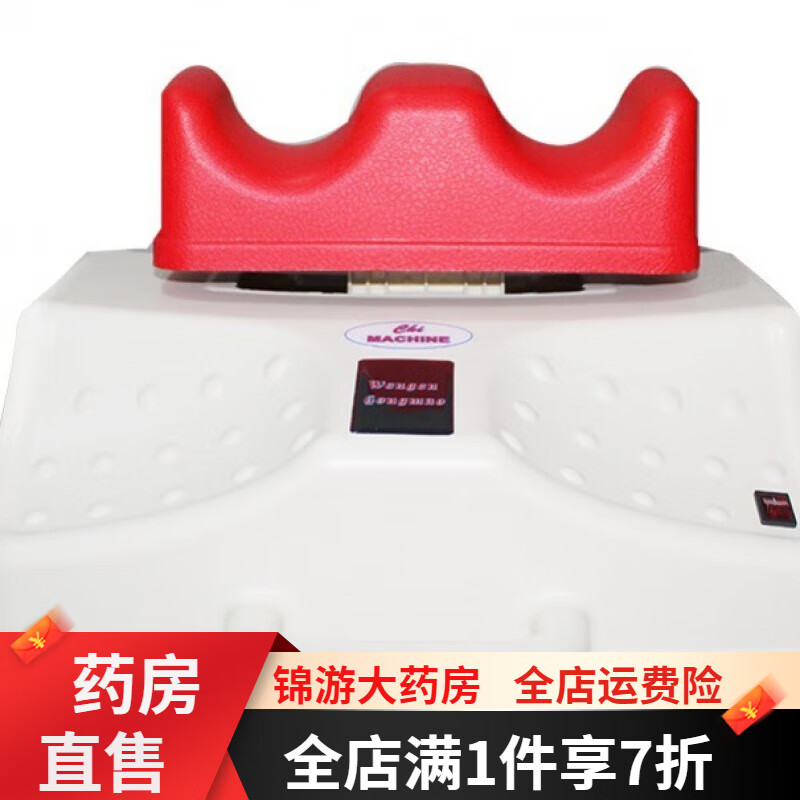 摇摆机健身器健身有氧运动摇摆机按摩促进气血循环腰椎脊椎摇腿机 单