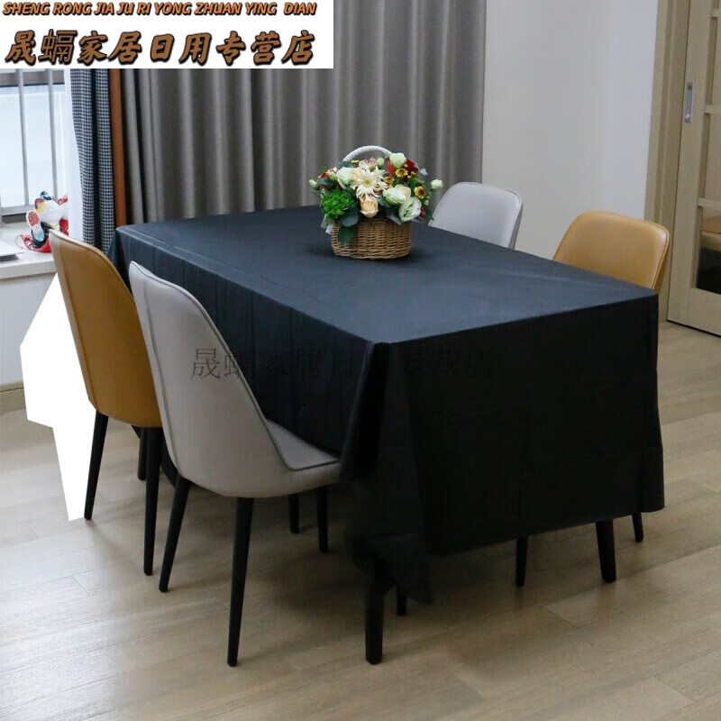 圣比莱一次性桌布长方形防水纯色塑料桌布生日聚会年会会议用加厚餐桌 黑色 137*274cm
