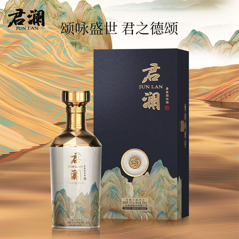 君道贵酿君澜·颂酒53度酱香型500ml商务宴请送礼白酒礼盒装 53度 500