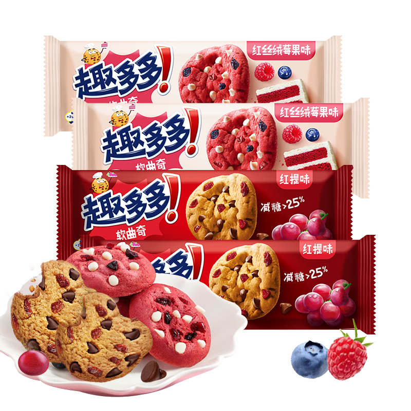 趣多多软式曲奇饼干，口感绵软价格相对稳定|怎么看饼干蛋糕物品的历史价格
