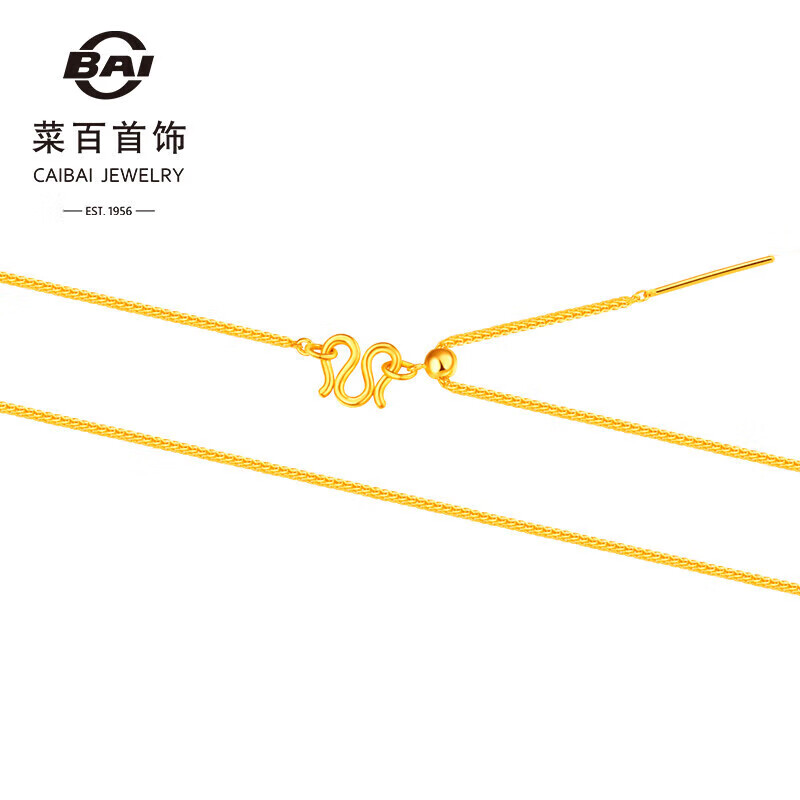 菜百首饰 黄金项链 足金肖邦项链百搭素链 计价 约3.05克约45厘米