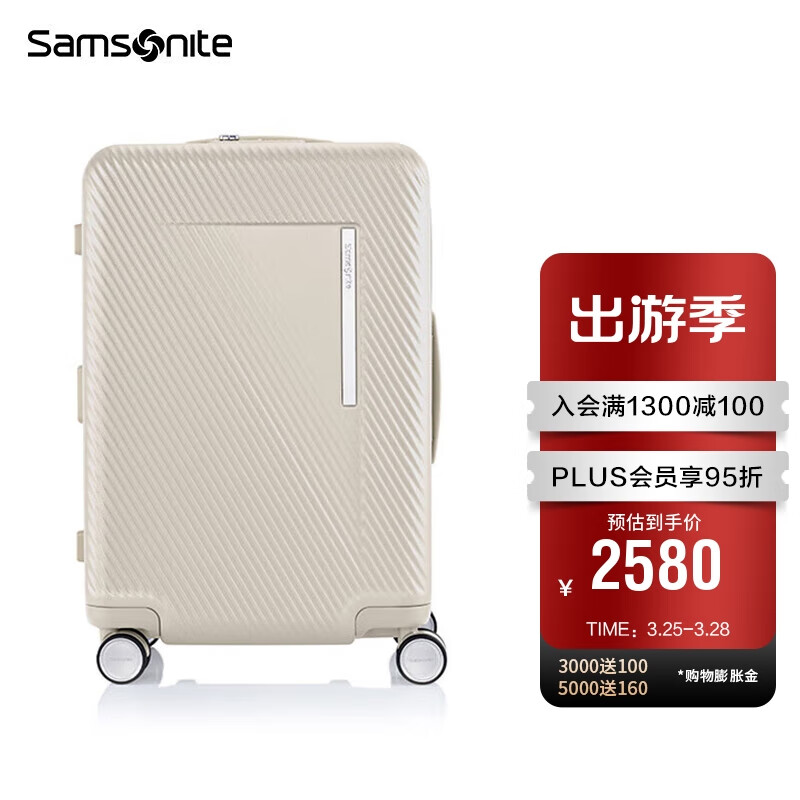 新秀丽（Samsonite）行李箱24上新旅行箱拉链框架箱可扩展拉杆箱QX2*13001咖色20英寸