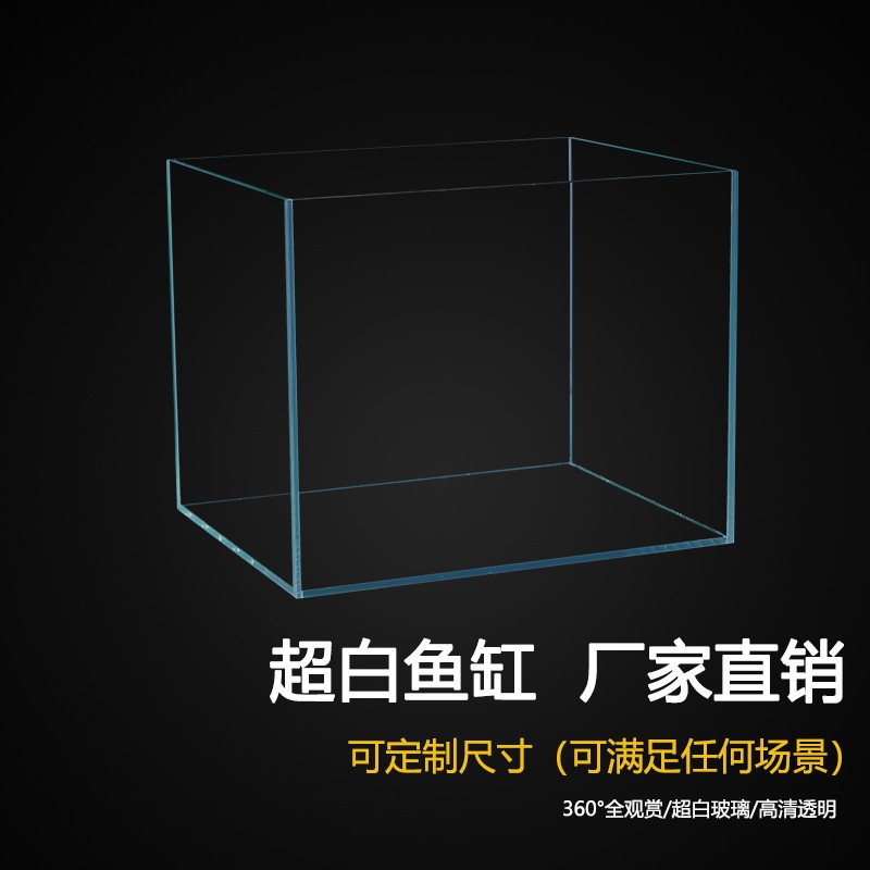 鱼缸水族箱购物助手|鱼缸水族箱价格走势图