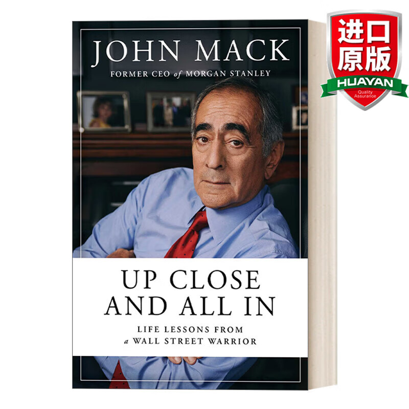 Up Close and All In 英文原版 近距离和全方位 精装 英文版 进口英语原版书籍