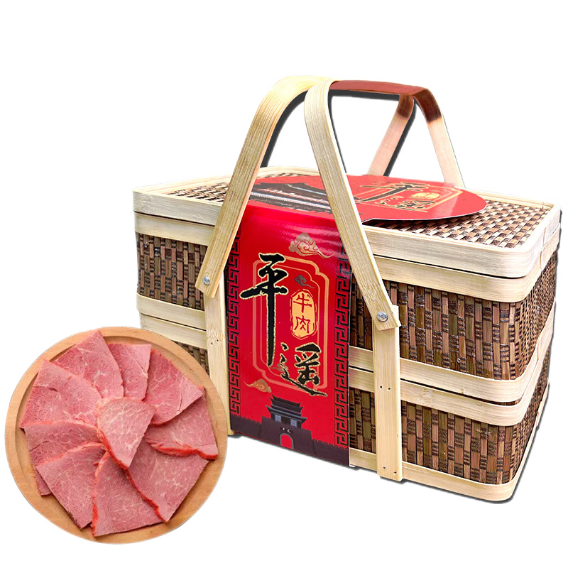 冠云平遙牛肉熟食禮盒山西特產(chǎn)醬鹵牛肉春節(jié)年貨禮盒中華老字號團購 牛肉佳禮1200g（200g*6）竹籃