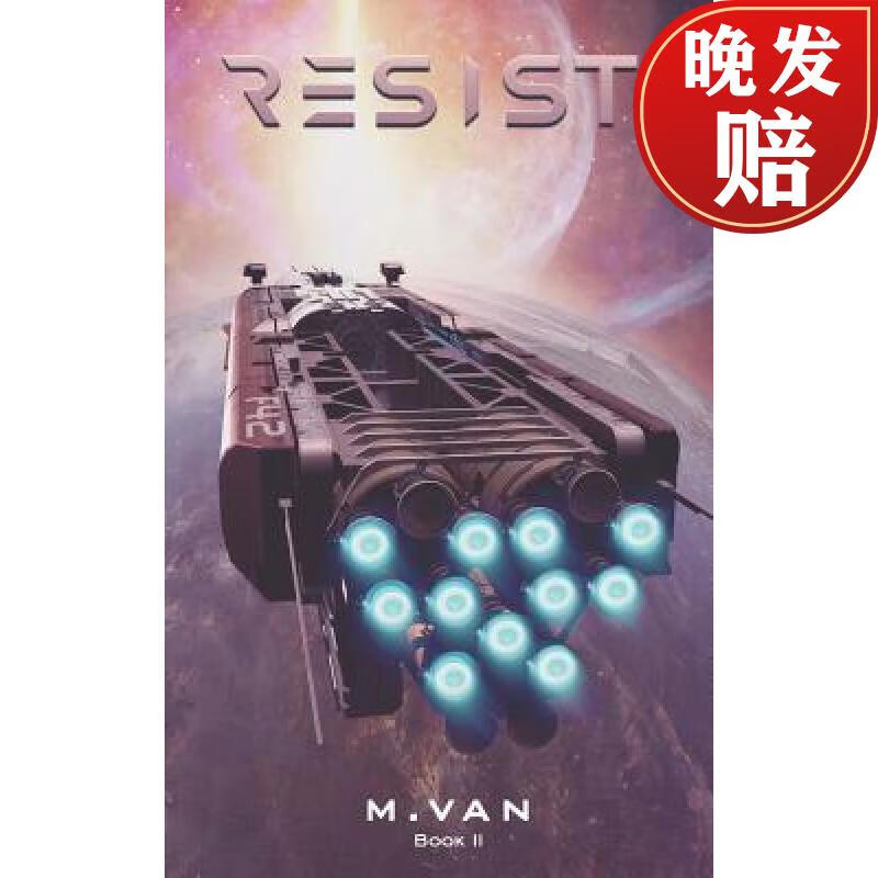 【4周达】resist