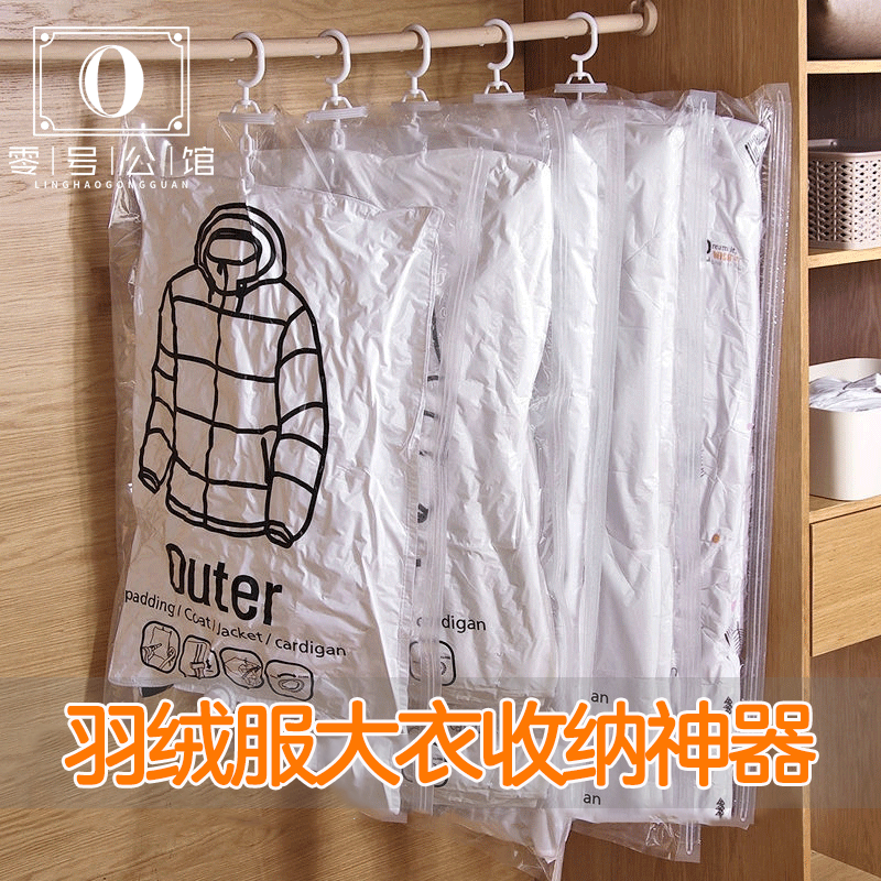 零号公馆收纳袋/包价格走势与多功能榜单