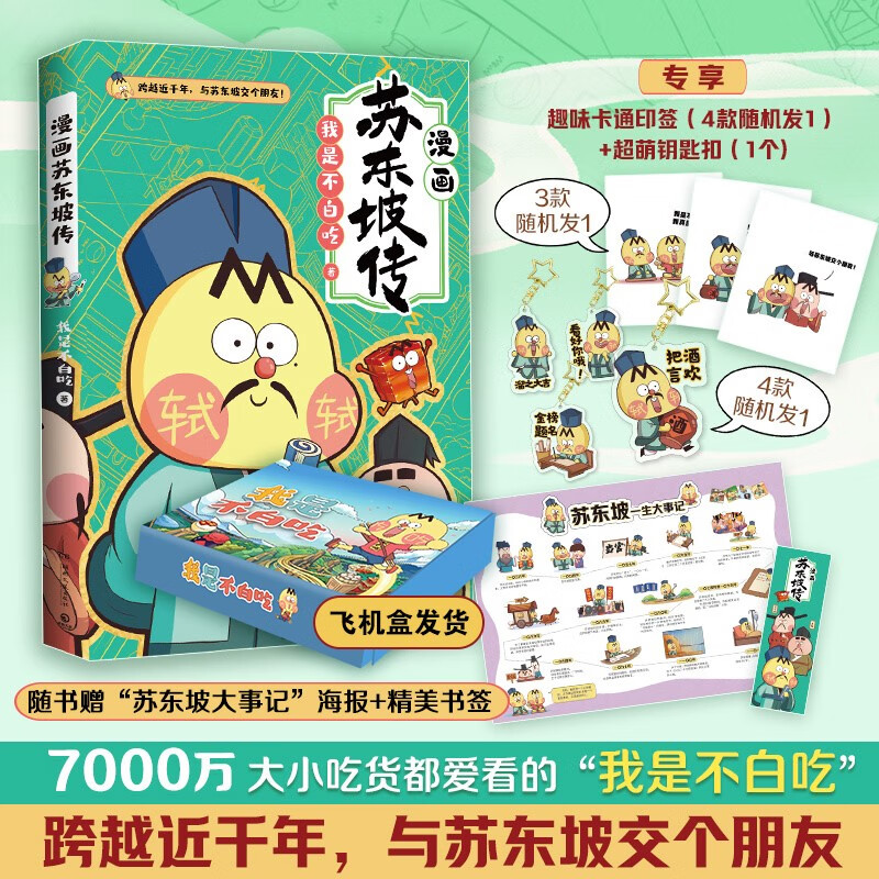 京东新品首发 2023-10-13 - 第9张  | 最新购物优惠券