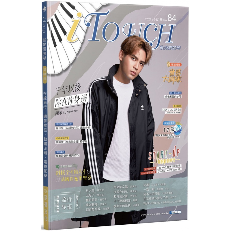 现货 正版 iTouch就是爱弹琴84 21 麦书编辑部 进口原版