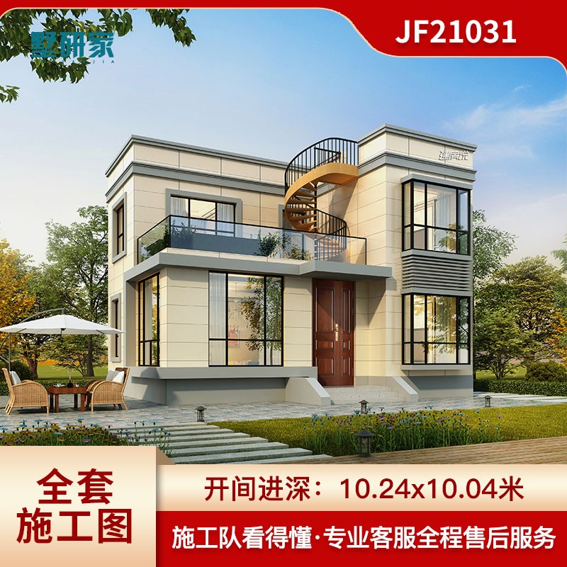 二层现代风格别墅设计图纸新农村自建房设计图全套施工图纸效果图旋转