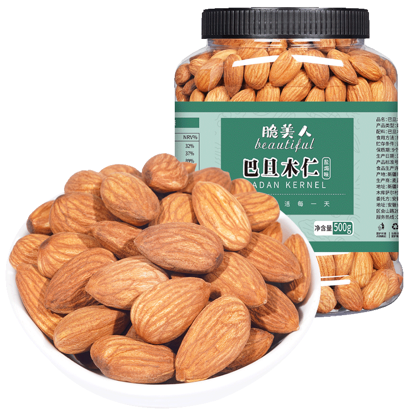 �������Οh�͵�ľ��500g��װ�ɹ��Οhȥ�Ǳ�����ÿ��������ʳ������� 44.8Ԫ