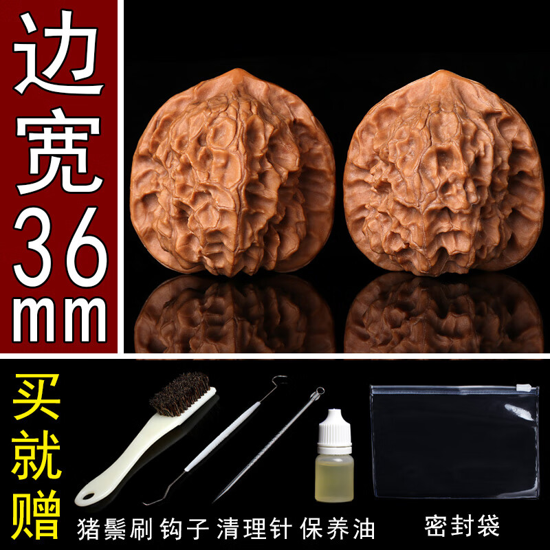 酷奇象(kuqixiang)白蛇谷狮子头野外生小众文玩核桃盘玩手把件粗筋