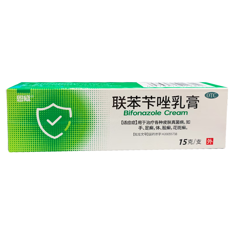 恩威 联苯苄唑乳膏软膏15g 治疗脚气药止痒脱皮烂脚丫真菌感染皮肤用药去水泡角化型脚气膏脚臭干裂脱皮