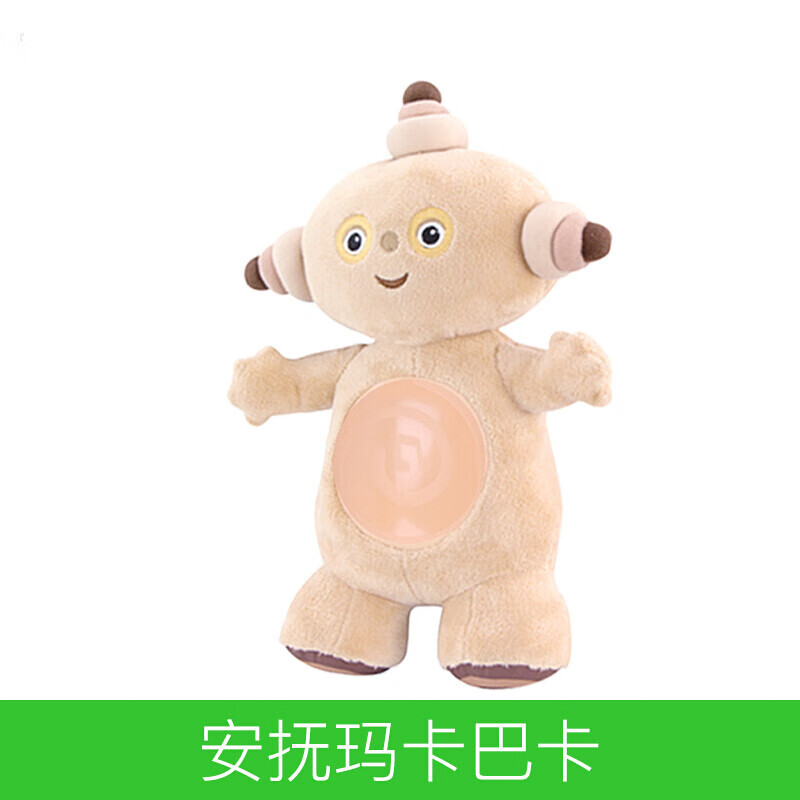 玛卡巴卡公仔玩偶花园宝宝毛绒玩具 唔西迪西 卡通安抚娃娃套装 玛卡