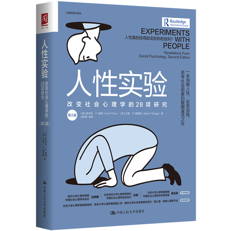 最新价格走势:怎样才能在短时间内提高排名?
