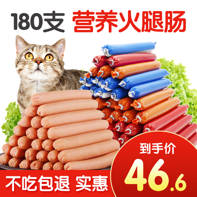 猫零食查历史价格|猫零食价格历史