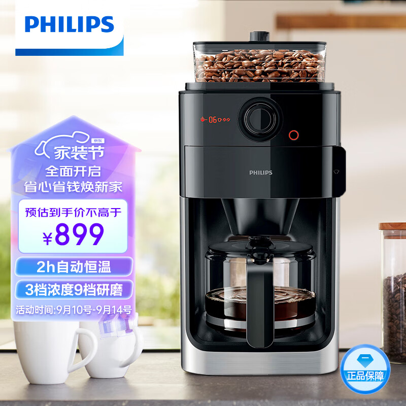 飞利浦（PHILIPS）美式咖啡机全自动家用研磨一体 智能控温 豆粉两用 自动磨豆  自动清洗 小型咖啡壶 HD7761怎么样,好用不?