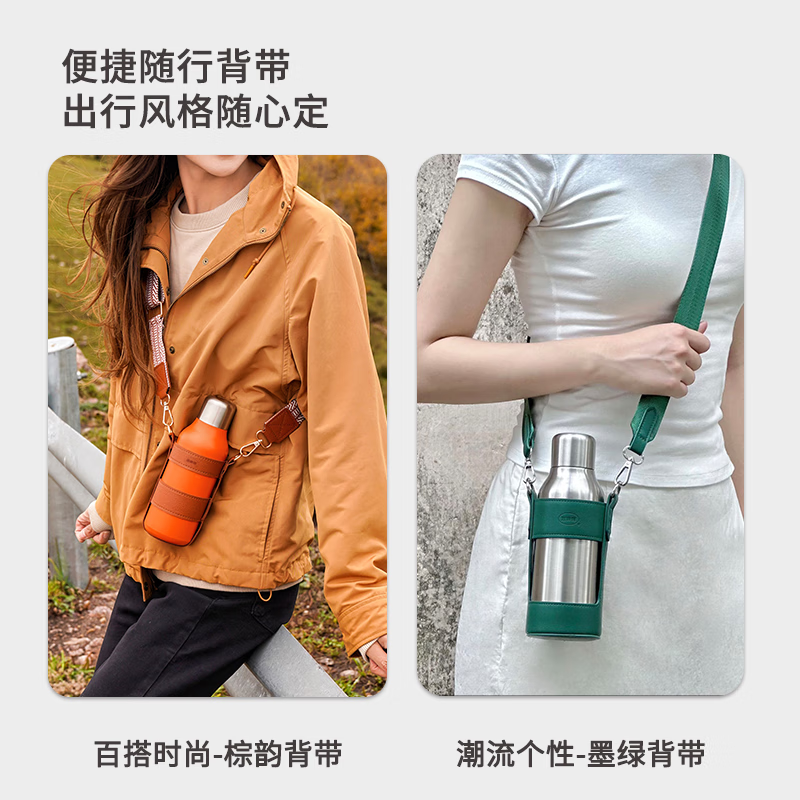 思乐得304不锈钢保温杯男士户外运动高颜值水瓶大容量女随手杯全钢瓶 304内胆 钢本色+棕色背带+茶漏+杯刷+贴纸500ml