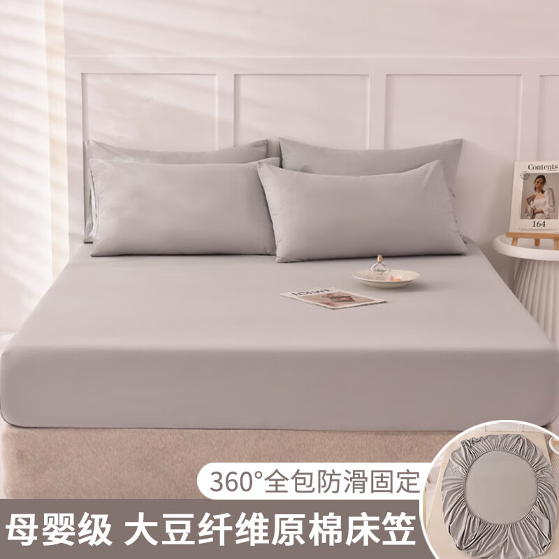 远嘉妮2023年新款华夫格床笠单件全棉床罩床套床垫保护罩床单 雾灰【A级原棉 孕婴可用】 床笠三件套-【150x200学生床笠+怎么样,好用不?