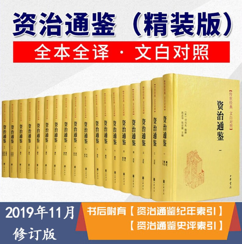 京东图书文具 2023-06-03 - 第16张  | 最新购物优惠券