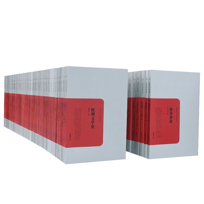 民国学术文化名著:大师经典百部