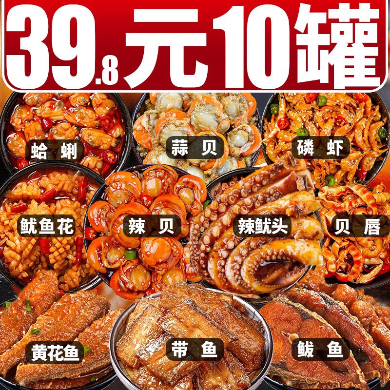 怎么看海鲜菜肴商品的历史价格|海鲜菜肴价格历史