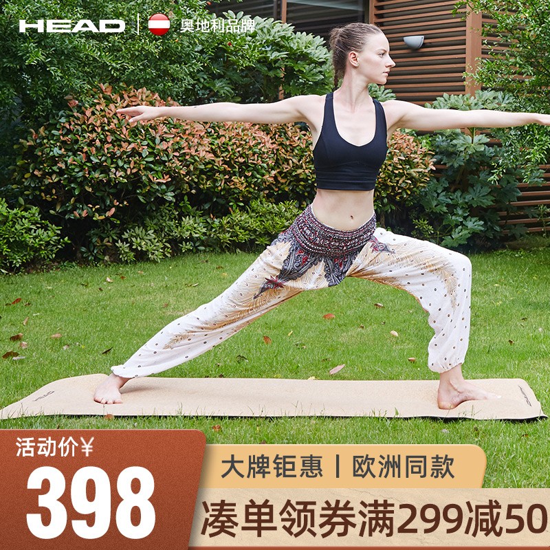 海德（HEAD） 天然栓皮栎原木瑜伽垫环保橡胶连续发泡复合垫防滑无味健身垫HA718B 原木双色5mm