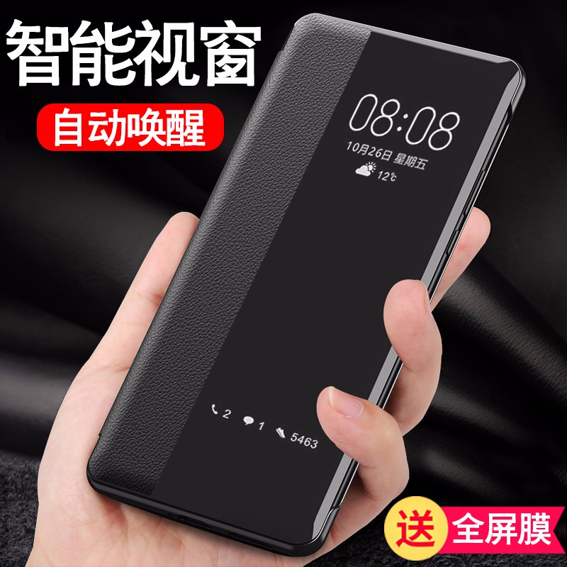 钛捷摩 适用oppoa93手机壳oppoa93保护套全包防摔男女翻盖式皮套视窗