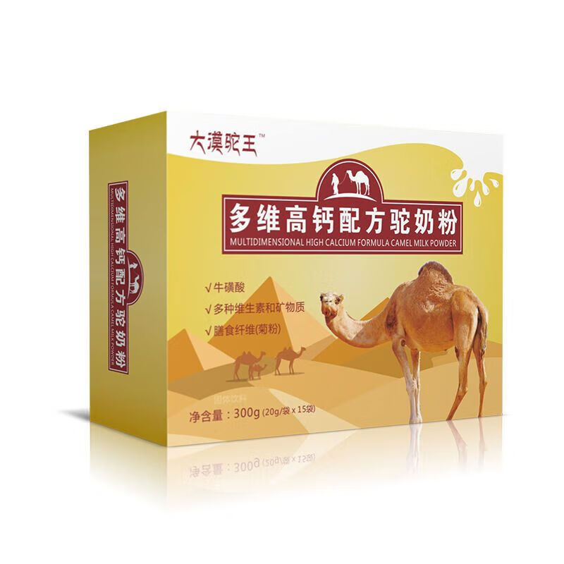 南美豹食芳溢新疆骆t奶纯奶粉骆驼奶源中老年人奶粉 1盒