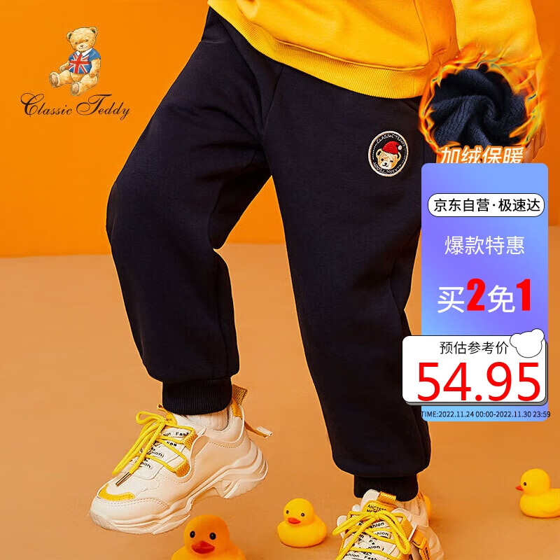 裤子全网历史价格对比工具|裤子价格走势图