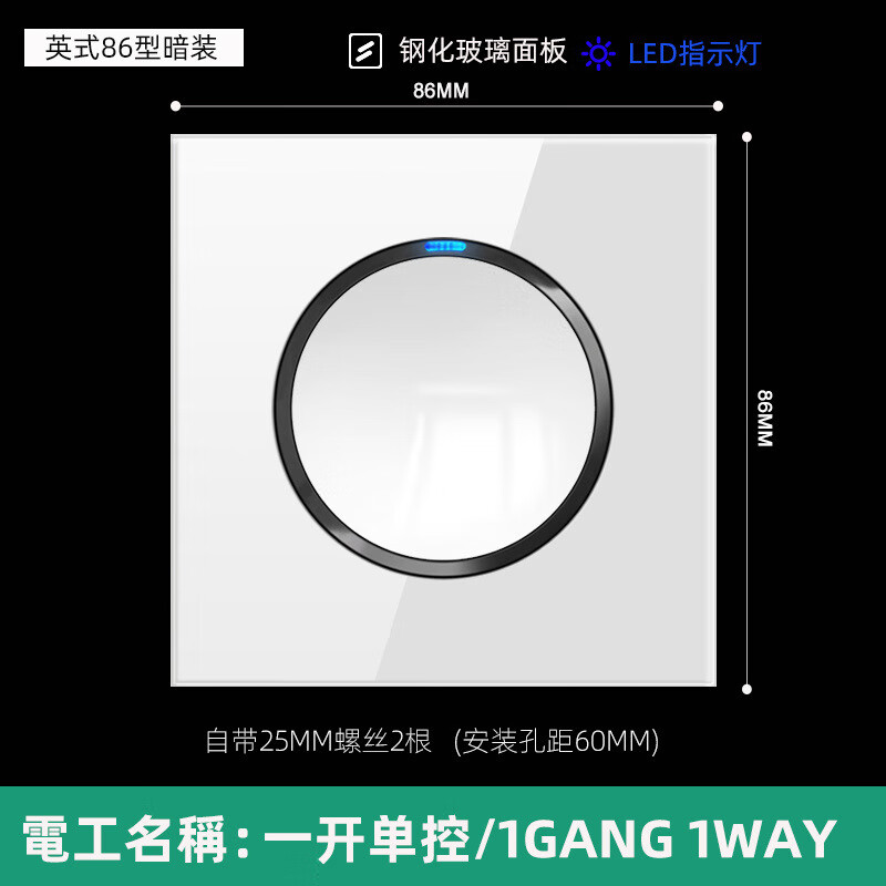 施韵令英式146型双联13a带usb充电插座电灯制曲架开关钢化玻璃面板 一