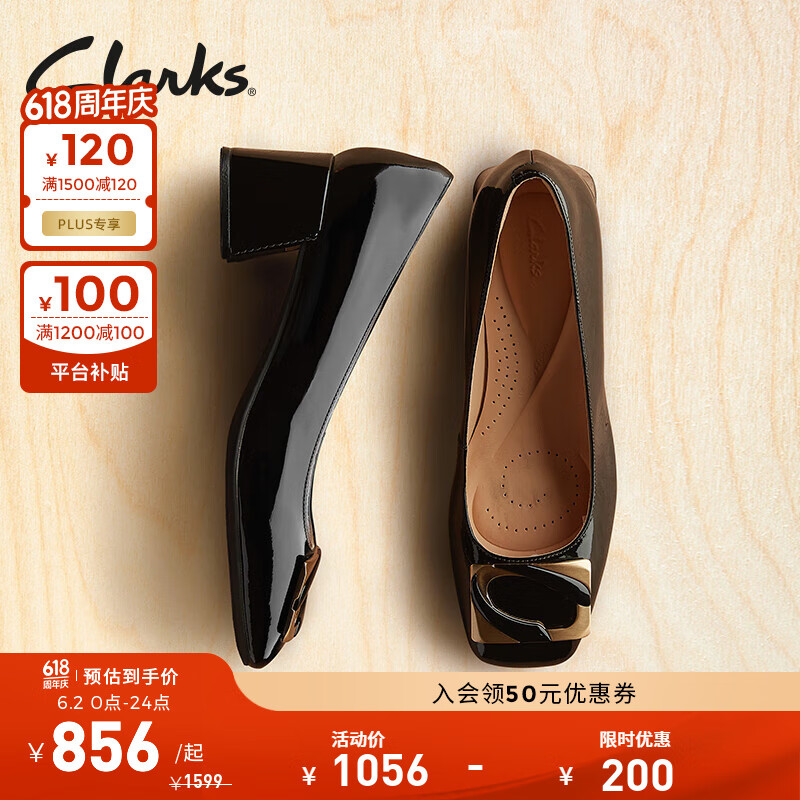 Clarks其乐妮雅系列女鞋新品C扣漆皮方头浅口通勤粗跟复古单鞋高跟鞋 黑色 261746974 35.5
