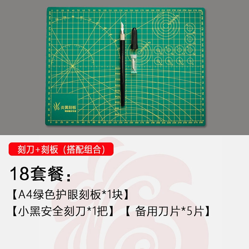 剪紙工具套裝手工刻紙刀紅紙剪刀中國風(fēng)全套專用紙圖案底 刻刀+5片+A4刻板
