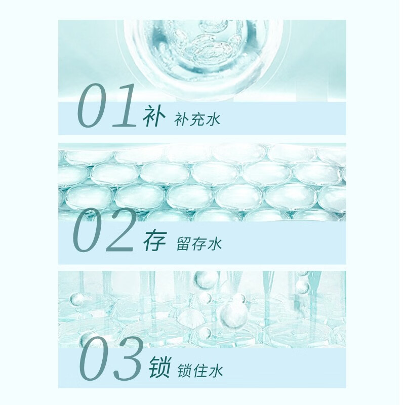 清一 清一雪莲三重补水睡眠面膜100g 夜间免洗面膜补水保湿晚安冻膜