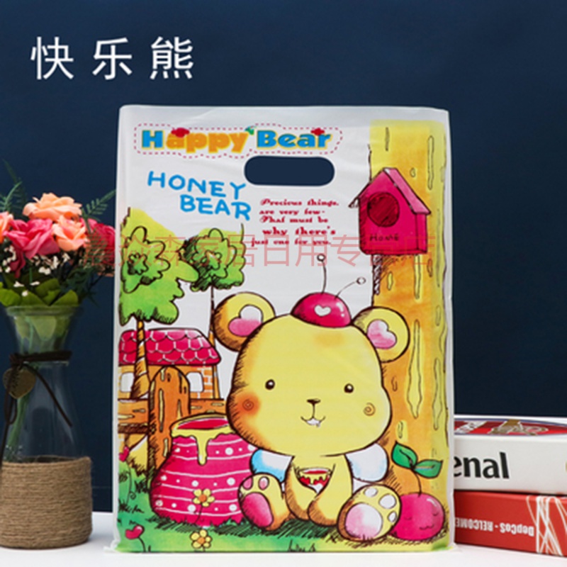 店手提袋子塑料礼品包装袋可爱卡通小饰品袋拎袋胶袋定制 杏色 快乐熊