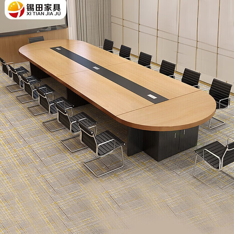 锡田家具椭圆会议桌简约现代长桌 板式大型圆角创意培训椅组合长方形