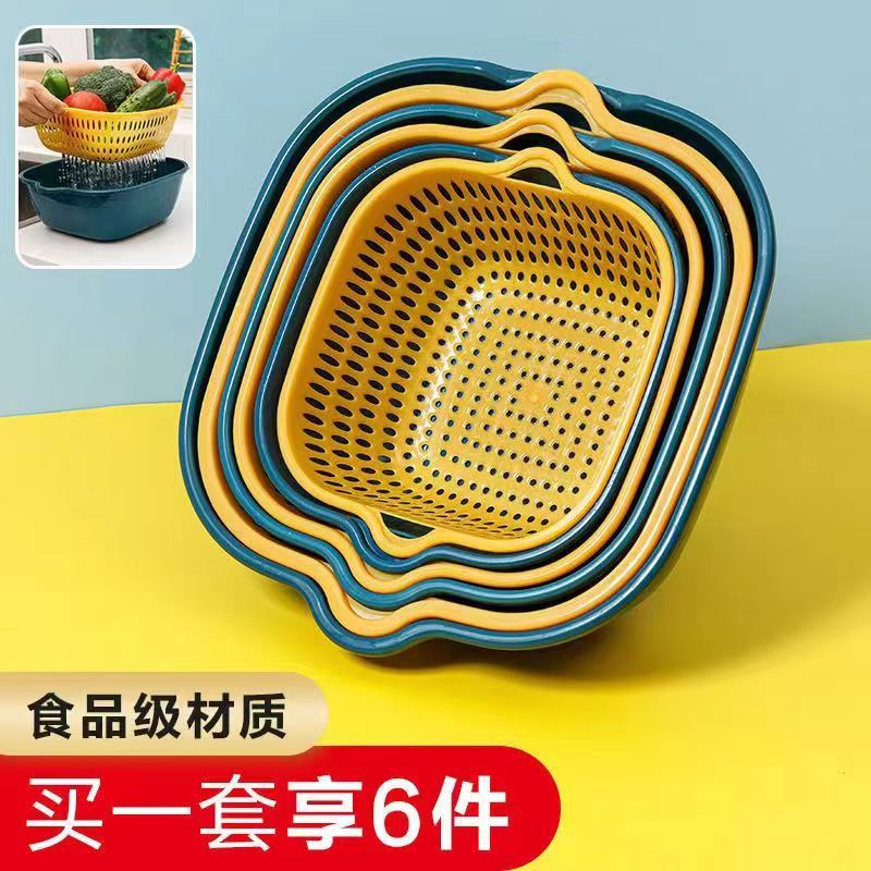 双层塑料洗菜盆沥水篮子厨房神器多功能客厅家用水果盘洗水果菜篮 6件套属于什么档次？