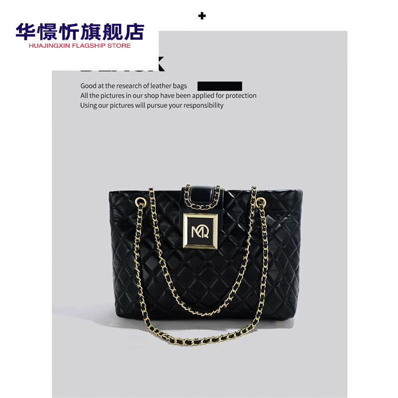 小香风大包包女包2023新款大容量通勤托特包ur女包 黑色 送专柜礼品袋