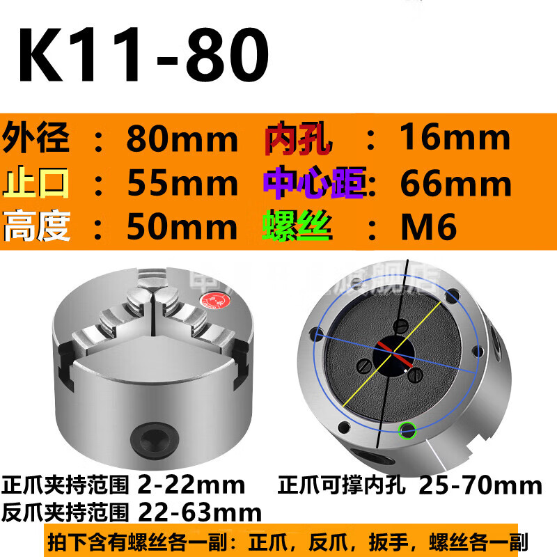 车床卡盘 三爪手动自定心卡盘 k11-160卡盘三爪自定心200前穿孔25 k11